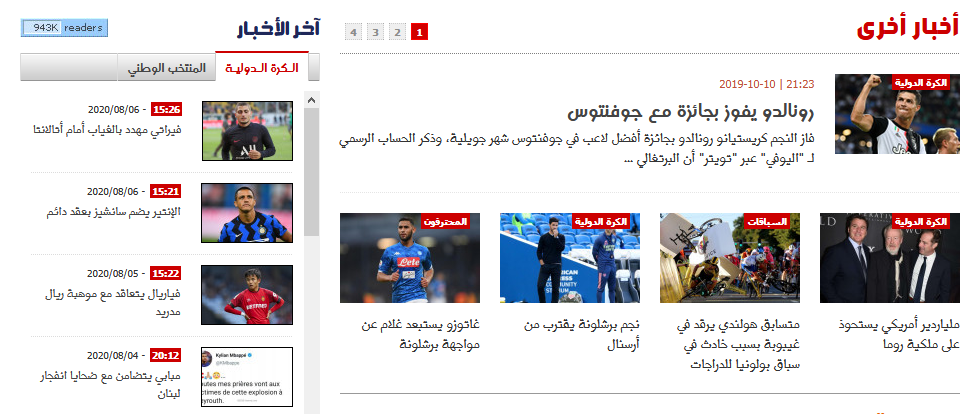 Le Buteur Arabe Le Buteur Arabe