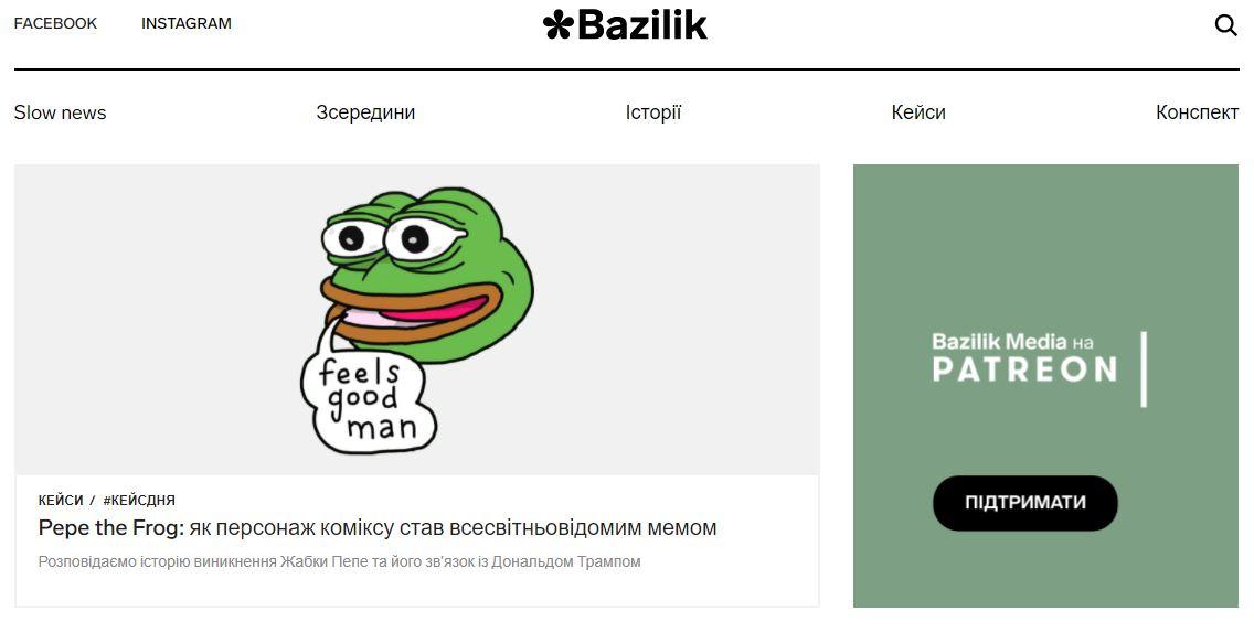 bazilik.media